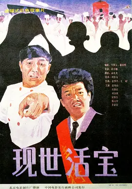 世界上最美味的东西