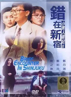 欧美另类性视频