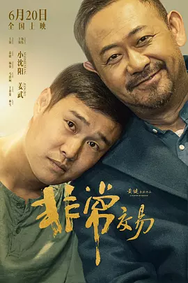隐秘的发现