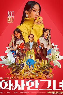 国产成人v爽在线免播放观看