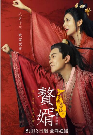 国产精品青草久久久久福利99