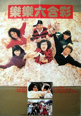 女儿的男人