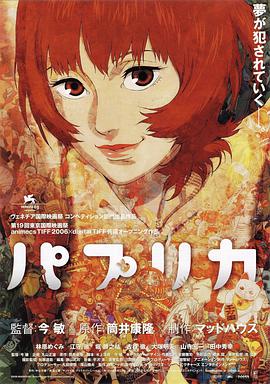 杀手屋里的浪漫