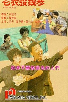 岛国二区
