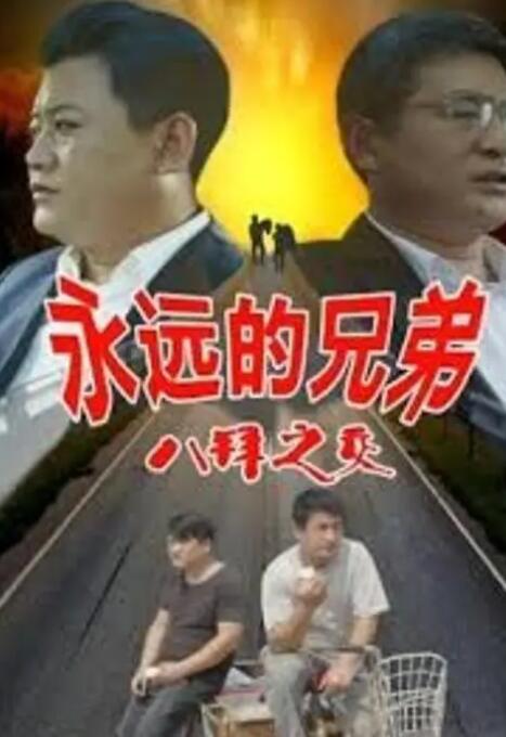 日韩欧美亚洲综合一区二区