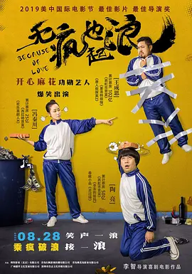 色多多成人