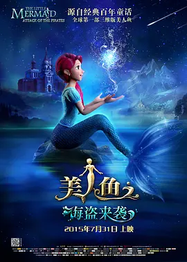 艾道瓦的红色邮筒