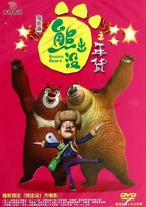 国产精品毛片久久