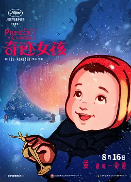 大学生做爰全过程免费观看