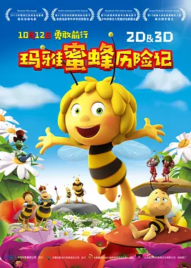 欧美视频完全免费看