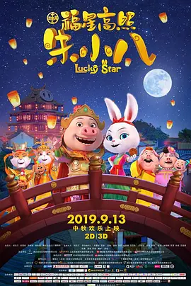中文字幕在线精品不卡