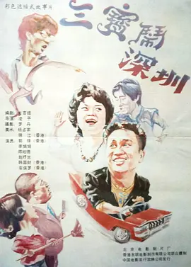 91欧美在线