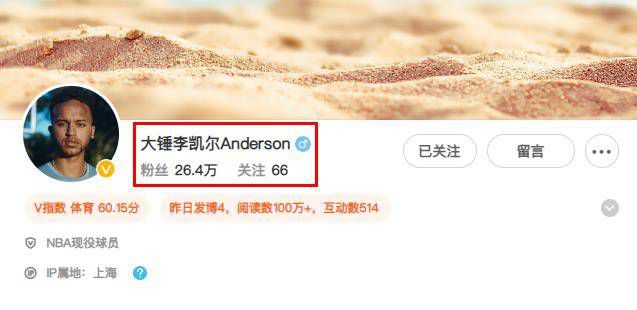 李毅吧为什么这么火?