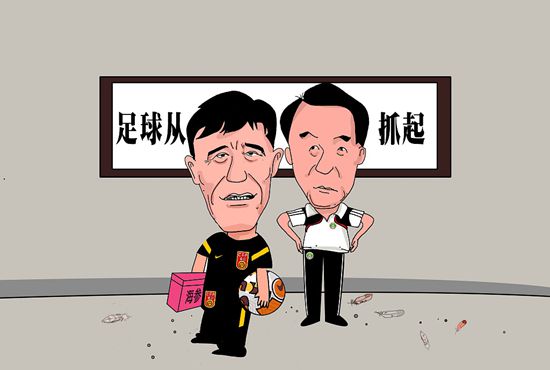 欧性