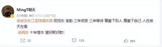 江摩卡