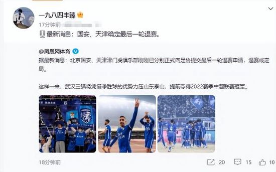 抢修塔