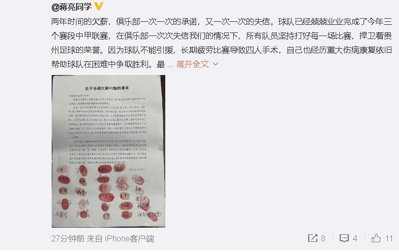 上层阶级