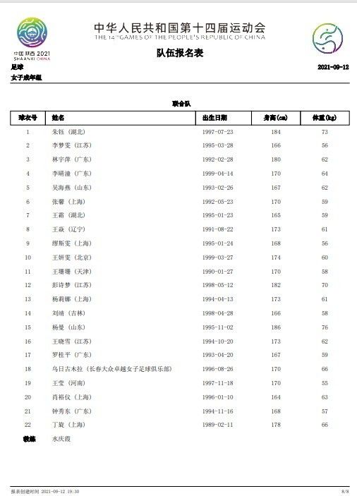 国产wwww