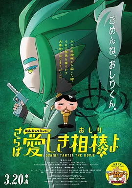 白色诱惑
