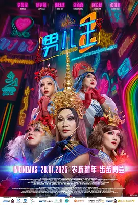 国产欧美日韩综合