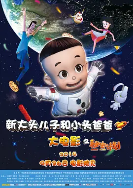 小p孩与大人做爰