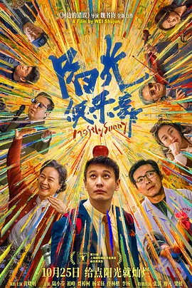 91午夜电影
