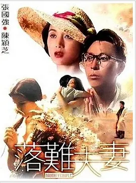 快递的帅哥