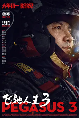 国产第一页精品