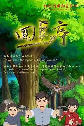 欧美大香a蕉免费