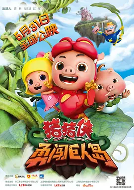 **网站