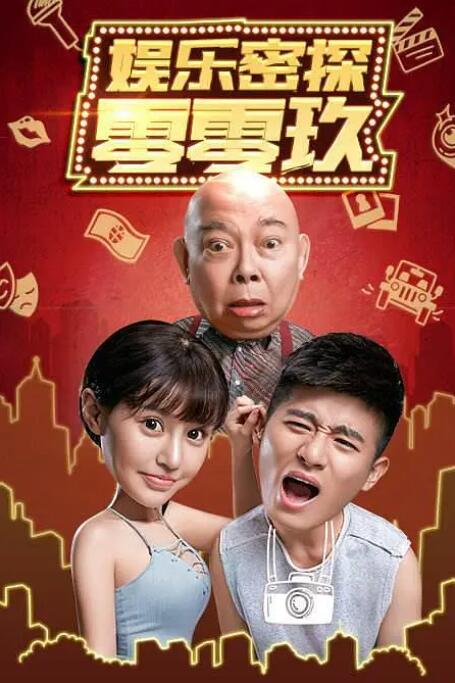 经典a三级