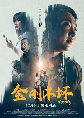 潜规则下属的经理