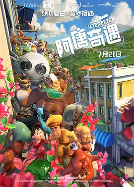 欧美亚洲另类在线