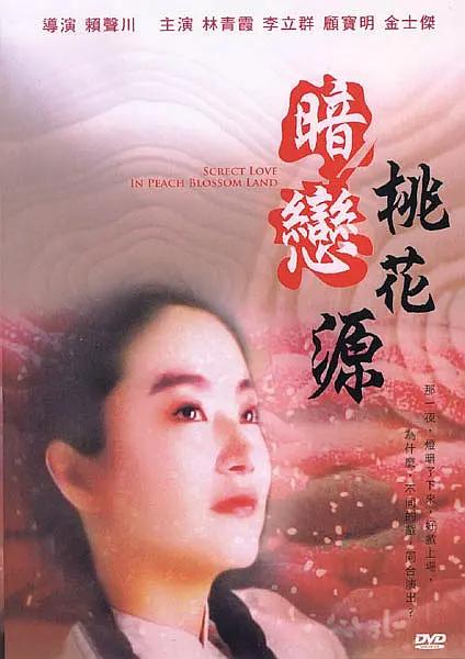 色综合婷婷