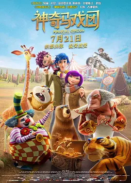 国产成人精品实拍在线
