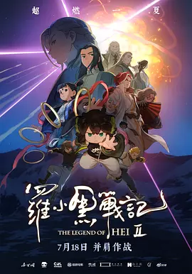 爱的镜头