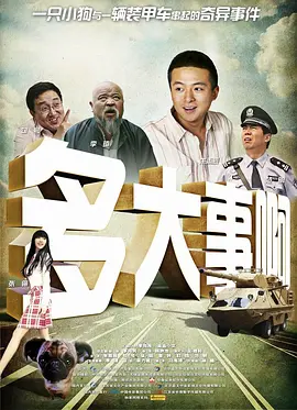 韩国学生的妈妈
