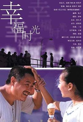 女人扒开腿让男人爽桶