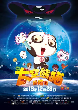 精品国偷自产在线