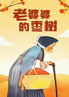 日韩亚洲