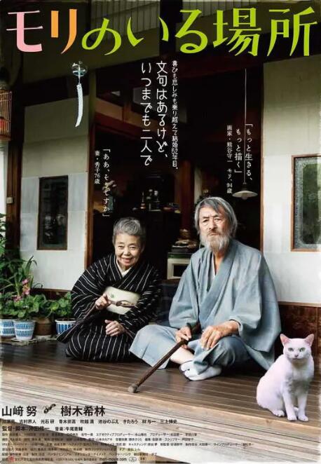 一本a道v久大