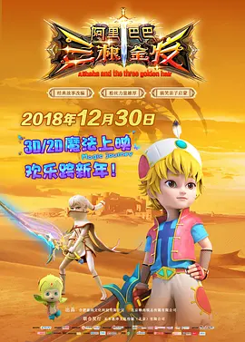 满淫电车动漫