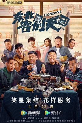 绝伦的天机