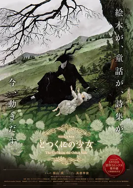 免费激情