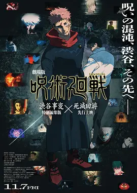日本成人福利
