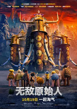 佐佐木明被夫上司侵犯