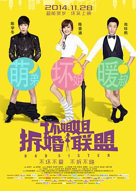 国产精品外围在线观看