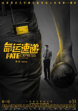 两性色午夜视频免费老司机