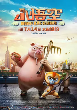 性爱的滋味