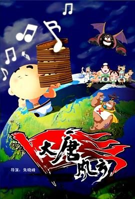 把舌头伸进她腿间花缝电影